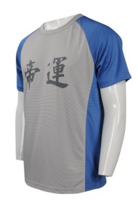 T770 tailor-made men's T-shirt design contrast color horn sleeve t-shirt T-shirt manufacturer